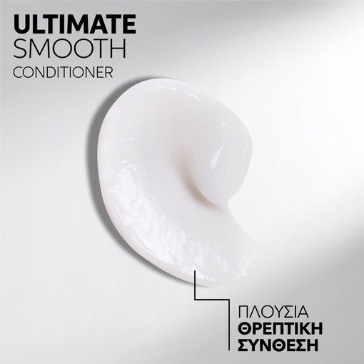 Product Ultimate Smooth Conditioner 200ml base image