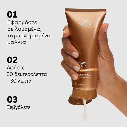Product Ultimate Smooth Conditioner 200ml base image