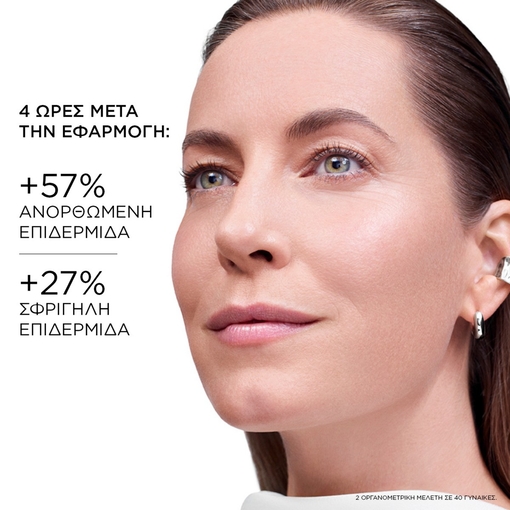 Product Rénergie Collagen+ Lift-Xtend Cream 50ml base image