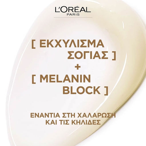 Product Age Perfect Night Cream Against Sagging & Dark Spots 50ml base image