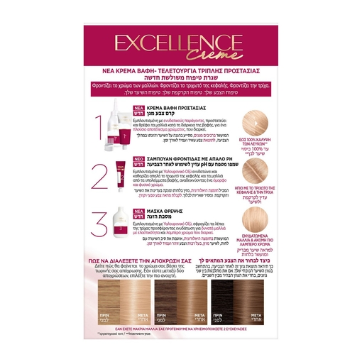 Product Excellence Cream No9.0 Ξανθό Πολύ Ανοιχτό 48ml base image