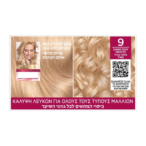 Product Excellence Cream No9.0 Ξανθό Πολύ Ανοιχτό 48ml base image