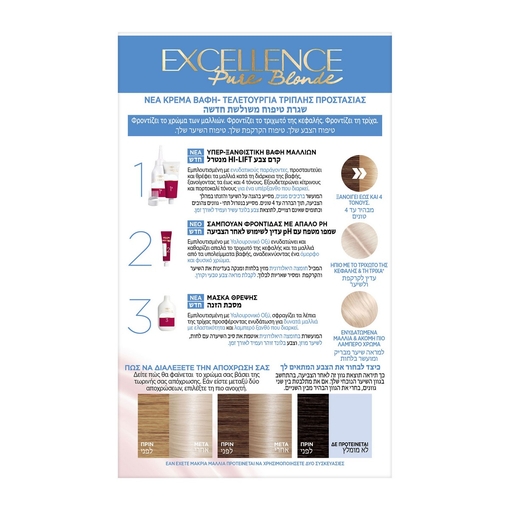 Product Excellence Cream No03 Υπερ Ξανθό Σαντρέ 48ml base image