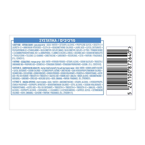 Product Excellence Cream No03 Υπερ Ξανθό Σαντρέ 48ml base image