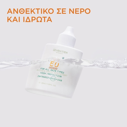 Product Daily Fluid SPF50 Tinted 35ml base image