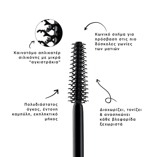Product Cosmic Mascara 12ml base image
