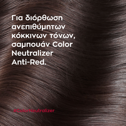 Product Color Neutralizer Anti-Red Shampoo 300ml base image