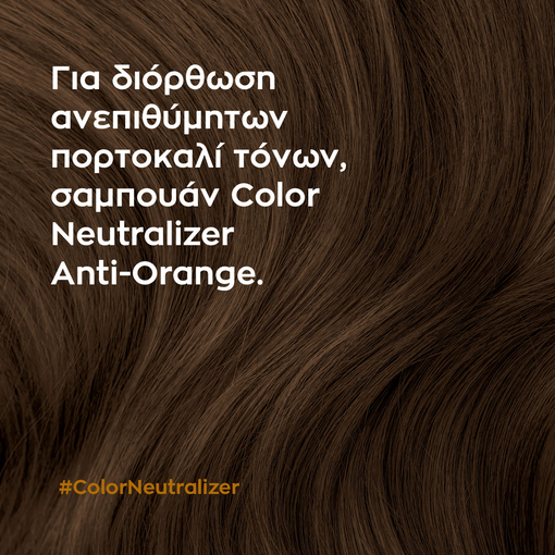 Product Color Neutralizer Anti-Orange Shampoo 300ml base image
