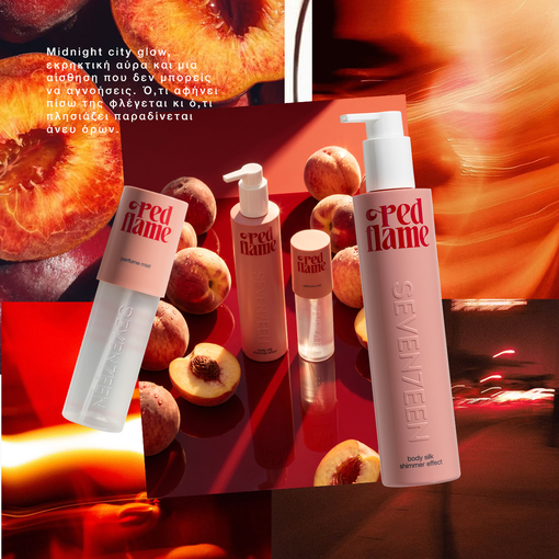 Product Red Flame - Scent Seduction Gift Set base image