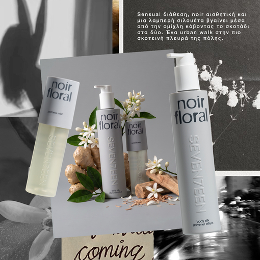 Product Noir Floral - Scent Seduction Gift Set base image
