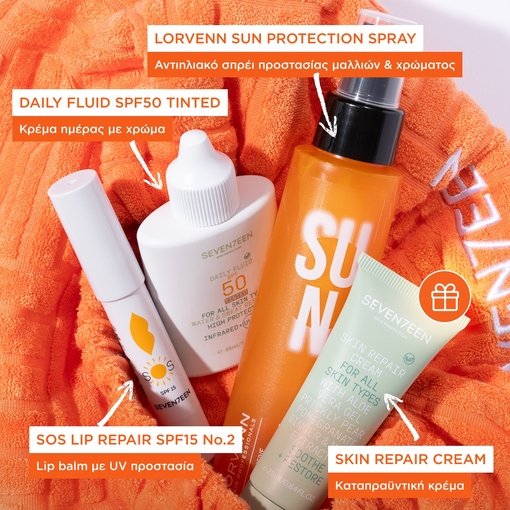 Product Daily SPF Essentials Limited Edition Set base image