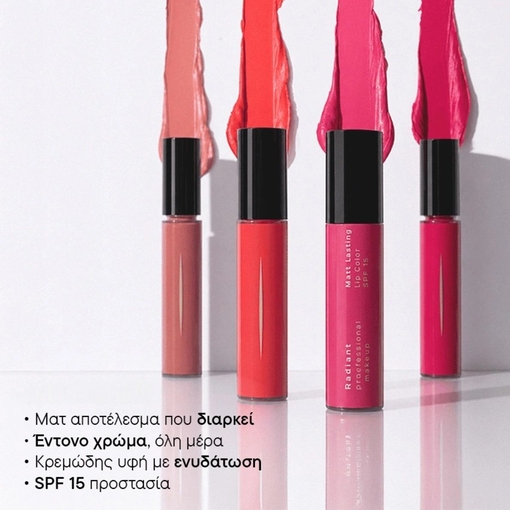 Product Matt Lasting Lip Color SPF15 9ml base image