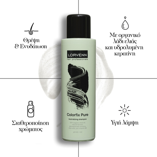 Product Lorvenn Colorfix Pure Neutralizing Shampoo 200ml base image