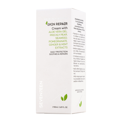 Product Skin Repair Cream 50ml base image