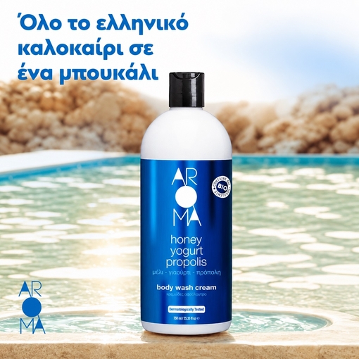 Product Honey Yogurt Propolis Body Wash Cream 750ml base image