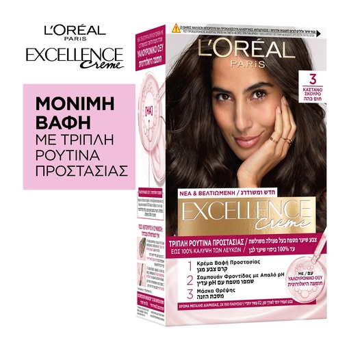 Product Excellence Cream No3 Καστανό Σκούρο 48ml base image