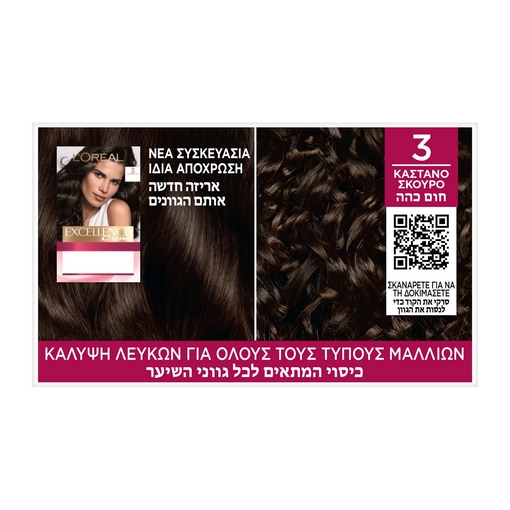 Product Excellence Cream No1 Μαύρο 48ml base image