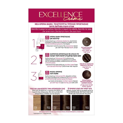 Product Excellence Cream No4 Καστανό 48ml base image