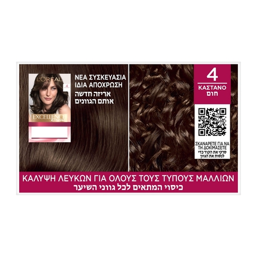 Product Excellence Cream No4 Καστανό 48ml base image