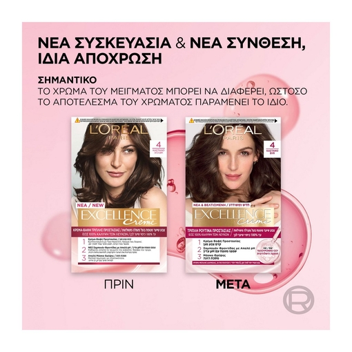 Product Excellence Cream No4 Καστανό 48ml base image