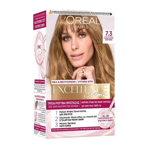 Product Excellence Cream No7.3 Ξανθό Χρυσό 48ml base image