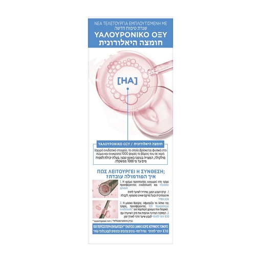 Product Excellence Cream No01 Υπερ Ξανθό Φυσικό 48ml base image