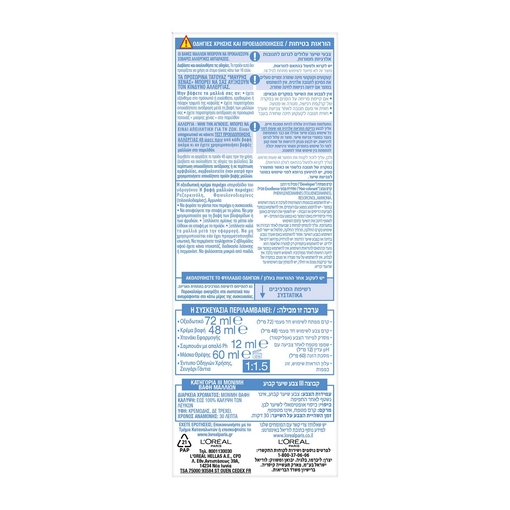 Product Excellence Cream No01 Υπερ Ξανθό Φυσικό 48ml base image