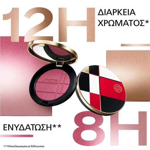 Product Color + Glow Enhancer 7g base image
