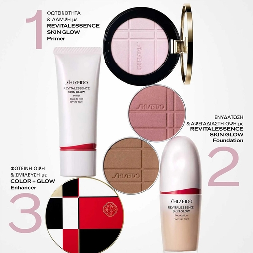Product Color + Glow Enhancer 7g base image
