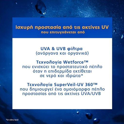 Product Expert Sun Protector Lotion Sensitive SPF50+ 150ml base image