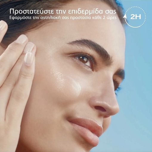 Product Expert Sun Protector Lotion Sensitive SPF50+ 150ml base image