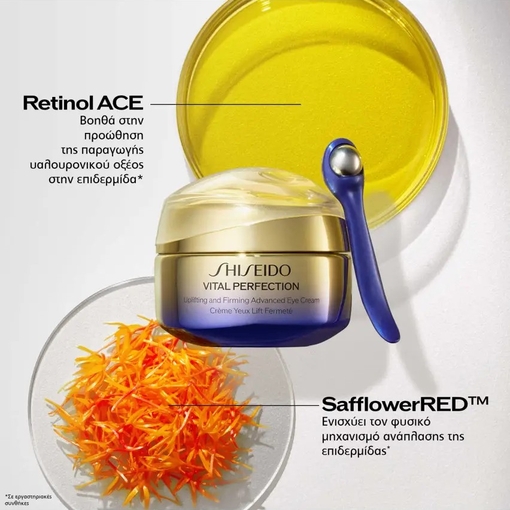 Product Vital Perfection Uplifting And Firming Advanced Eye Cream 15ml base image