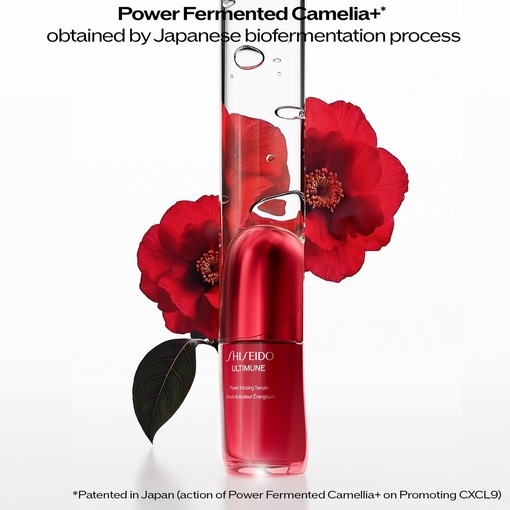 Product Ultimune Power Infusing Serum - Strengthen & Revitalize 50ml base image