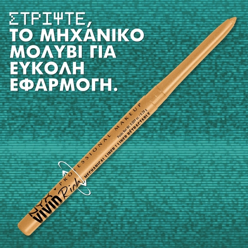 Product Vivid Rich Mechanical Pencil 0.28g base image