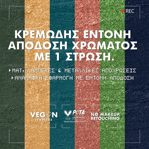 Product Vivid Rich Μηχανικό Μολύβι 0.28g base image