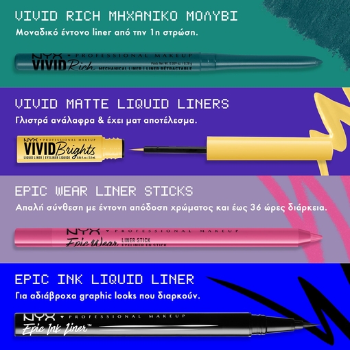 Product Vivid Rich Μηχανικό Μολύβι 0.28g base image