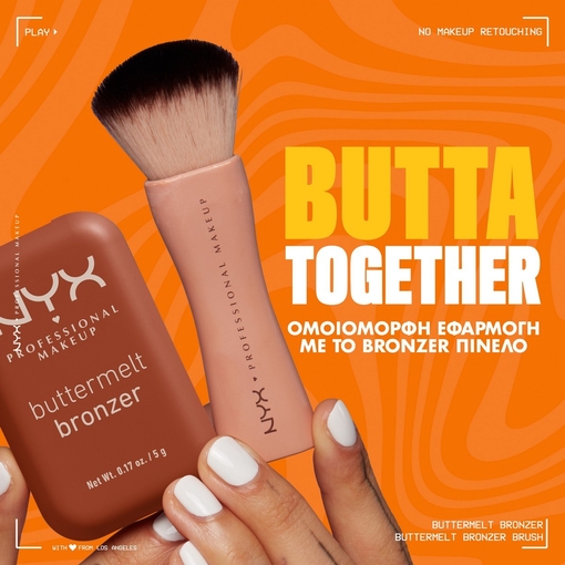 Product Buttermelt Bronzer - Powder Bronzer 5g base image