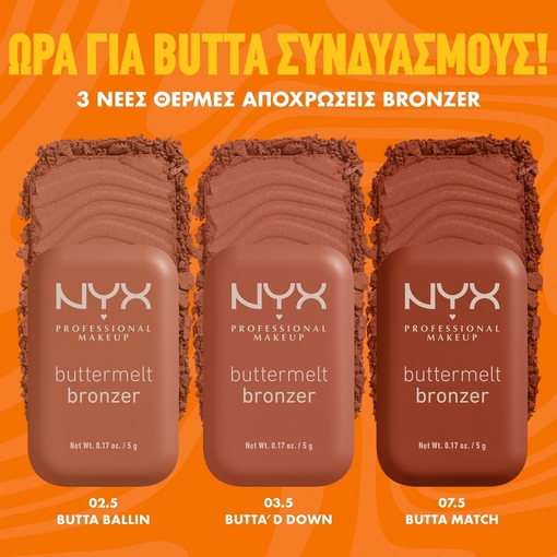 Product Buttermelt Bronzer - Powder Bronzer 5g base image