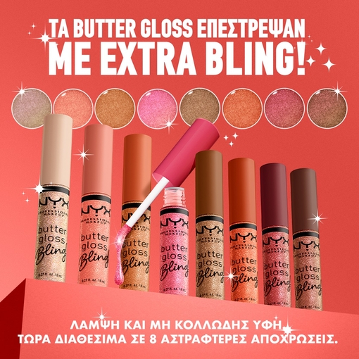 Product Butter Gloss Bling Lip Gloss 8ml base image