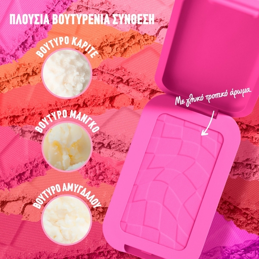 Product Buttermelt Blush 5g base image