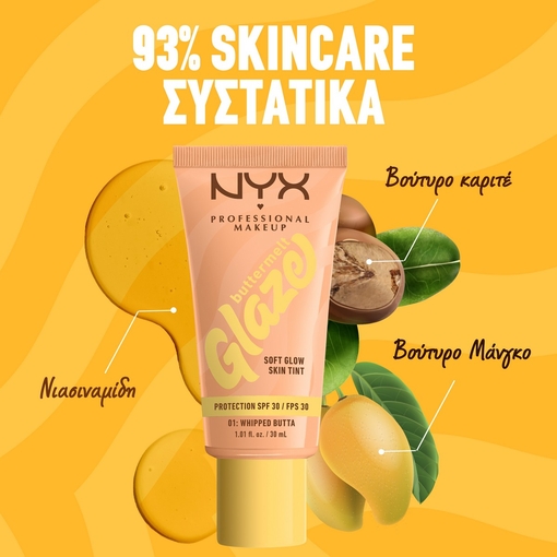 Product Buttermelt Glaze Soft Glow Skin Tint + SPF30 30ml base image