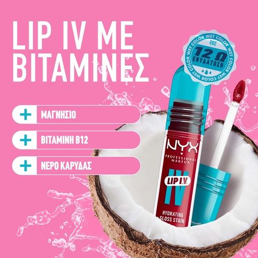 Product Lip I.V. Hydrating Gloss Serum 5ml base image