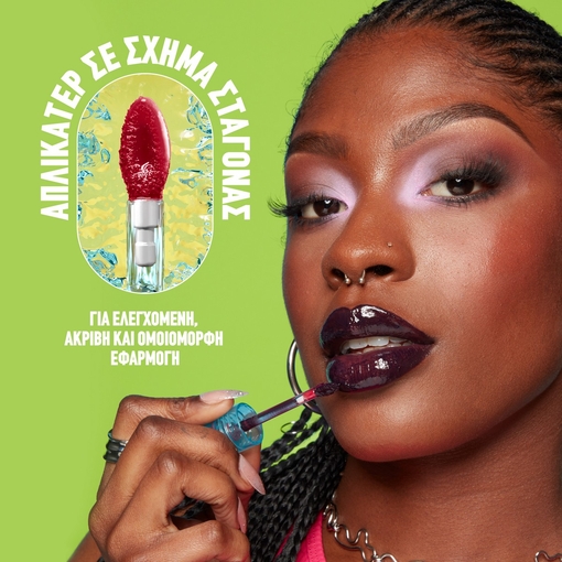 Product Lip I.V. Hydrating Gloss Serum 5ml base image