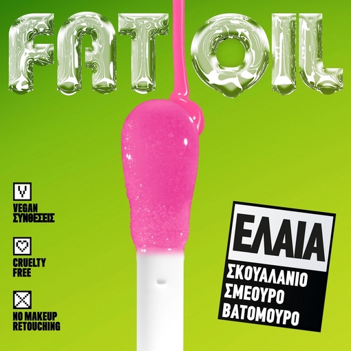 Product Fat Oil Lip Drip - Limited Edition 4.8ml base image