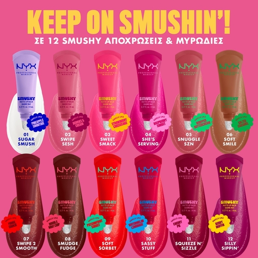 Product Smushy Matte Lip Balm 8ml base image