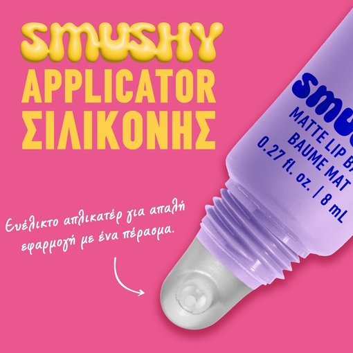 Product Smushy Matte Lip Balm 8ml base image