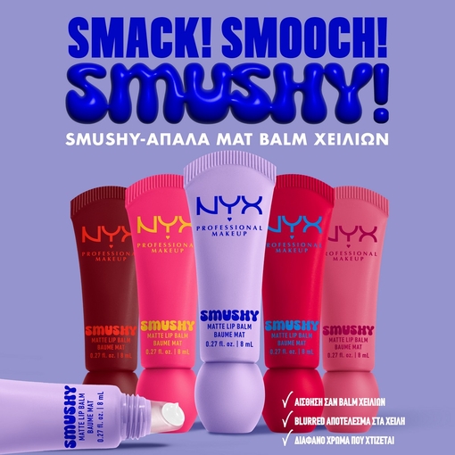Product Smushy Matte Lip Balm 8ml base image