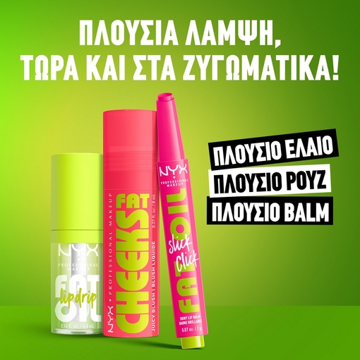 Product Fat Cheeks Ρουζ 8ml base image