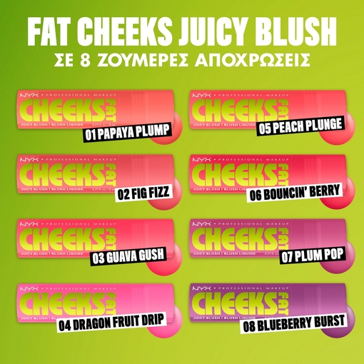 Product Fat Cheeks Ρουζ 8ml base image