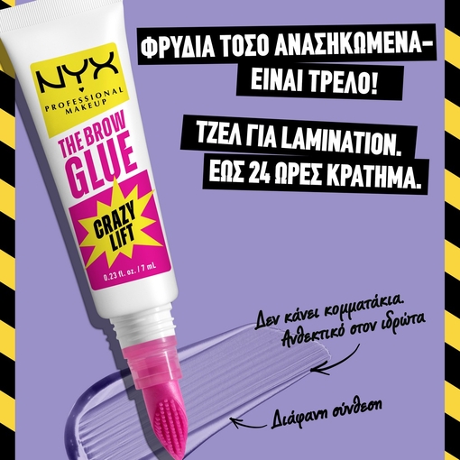 Product The Brow Glue Crazy Lift 7ml base image